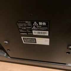 【ジャンク】　アイリスオーヤマ　40FB10P  40インチ　テレビ の画像