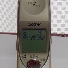 ブラザ－複合機TEL MFC-610CLNの子機(BCL-600)中古品　の画像