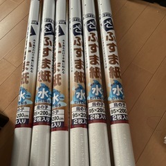 ふすまの張り替えに