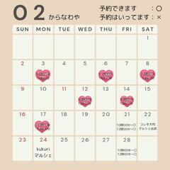 リンパ流しませんか！？
