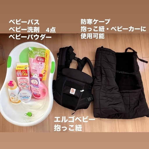 【総額約4万円セット】ベビー用品　まとめ売り