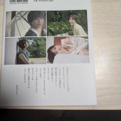 透明を満たすの画像