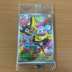 1枚新品未開封❗️バトルパートナーズ ナンジャモのカイデンプロモ未開封