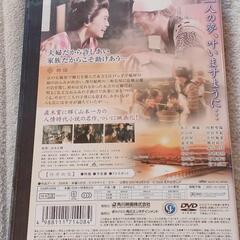 ＤＶＤ『あかね空』の画像