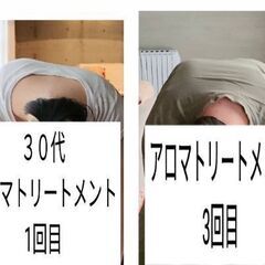 人生を変える！半年間の伴走型セラピストスクール【マインド×施術スキル×ビジネス】の画像