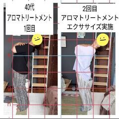 人生を変える！半年間の伴走型セラピストスクール【マインド×施術スキル×ビジネス】の画像