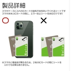 未使用　電磁波防止シートの画像