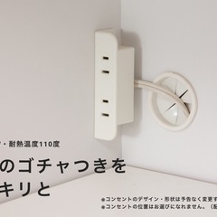 木目調食器棚の画像