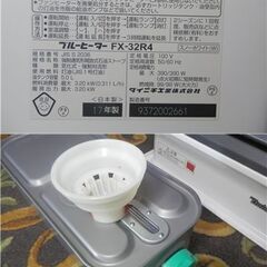 【整備済み・動作良好】ダイニチ ブルーヒーター②の画像