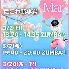 3月 新小岩 ZUMBA®︎サークル 葛飾区の画像
