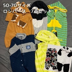 50-70サイズ　ロンパース　7点セット　の画像