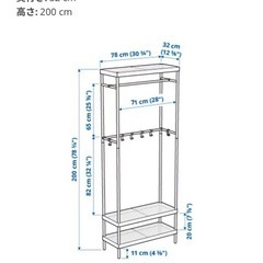 急募！IKEA マッカーペール コート掛けの画像