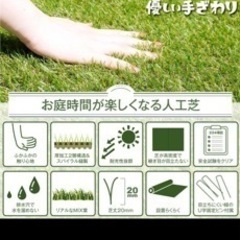 人工芝　ベランダ　　の画像