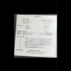 ロッキーダイニングテーブル＆ベンチ