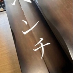 ロッキーダイニングテーブル＆ベンチ