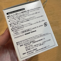 つよいこグラス ミニオンの画像