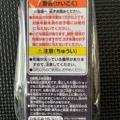 未開封⭕️ワンピースフィギュア①の画像
