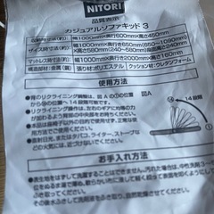 ローソファーの画像