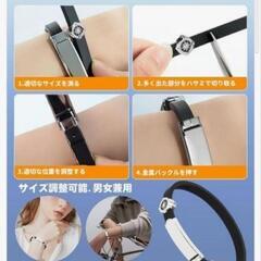 【新品未使用】静電気除去ブレスレットの画像