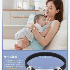 【新品未使用】静電気除去ブレスレットの画像