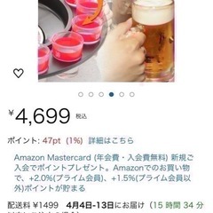 ショットルーレット ゲームの画像