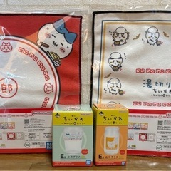 ちいかわ 一番くじ 4点セットの画像