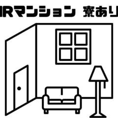 ショウヨウの正社員として大手メーカーで勤務できます！！転籍のチャンスもあり！の画像