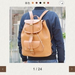 HERZ ヘルツ　Wポケットリュック