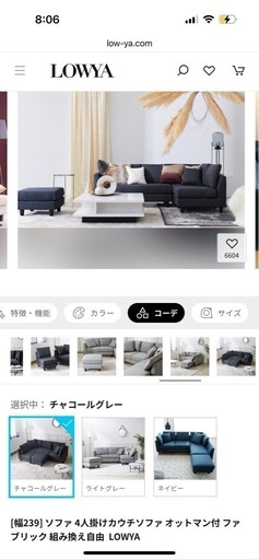 黒革　美品ソファ
