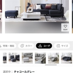 黒革　美品ソファ