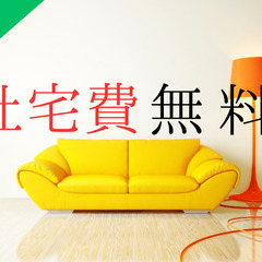 家電製品の組立・加工／職種未経験からスタート可能！6ヶ月社宅費無料！【無期雇用の募集です！】の画像