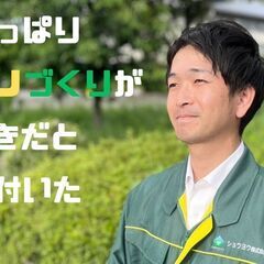 家電製品の組立・加工／職種未経験からスタート可能！6ヶ月社宅費無...
