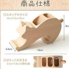 ペン立て 鉛筆立て ペンスタンド ネコの画像