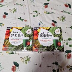 Asahi・フルーツ酵素青汁1箱
