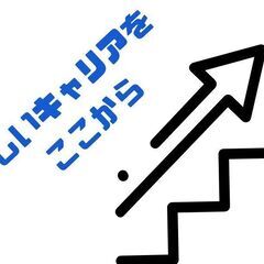 家電製品の組立・加工／職種未経験からスタート可能！6ヶ月社宅費無料！【無期雇用の募集です！】の画像