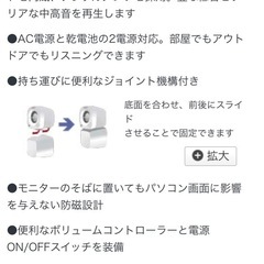 コンパクトスピーカー　SONY SRS-M50 乾電池も対応可能　ピンクの画像