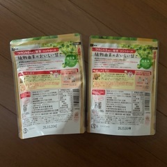 ラカントS 130g 新品未開封  2袋の画像