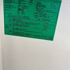 冷蔵庫の画像