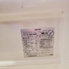 SANYO冷蔵庫の画像