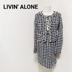 LIVIN' ALONE ツイードフォーマルセットアップ ジャケ...