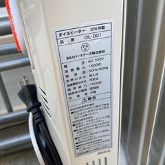 お取引中　　
【あげます】【ジャンク扱い】オイルヒーターの画像