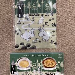 【お相手が決まりました】ムーミン　きのこスープセット（ポタージュ...