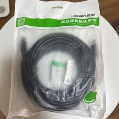 ケーブル