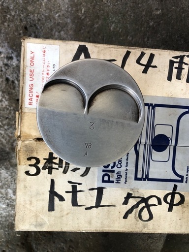 Nissan 日産 A14エンジン用ピストン4個組