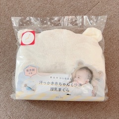 新品未使用、未開封／ベビーまくらの画像