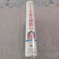 千と千尋の神隠しVHSテープの画像