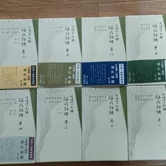 谷崎潤一郎訳「源氏物語」全8巻 外装付き