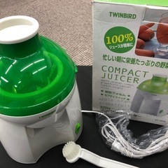 TWIN BIRD コンパクトジューサー