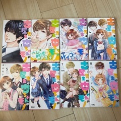 うきうき のりものわくわく おけいこ DVDめばえ2月号ふろく