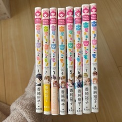 古屋先生は杏ちゃんのモノ1-8巻セットの画像